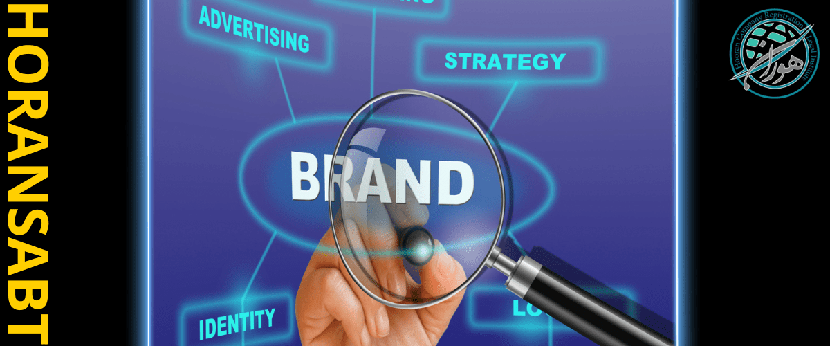 ثبت برند بدون جواز کسب به چه صورت است